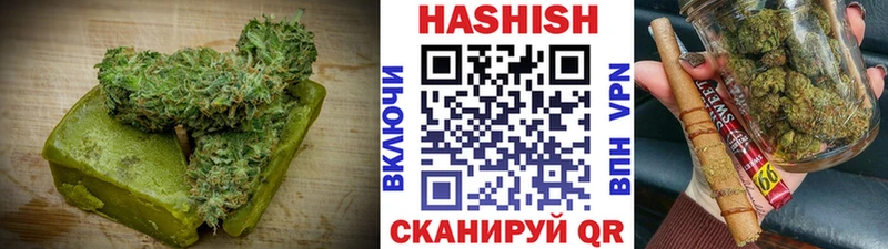 Печенье с ТГК конопля  Жердевка 
