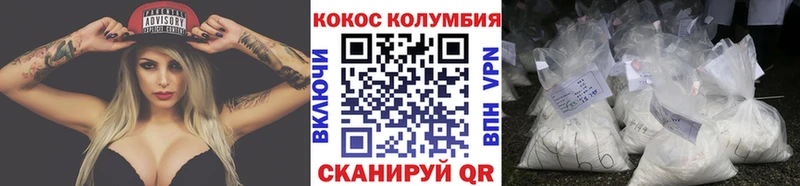 mega рабочий сайт  купить  сайты  Жердевка  КОКАИН Перу 