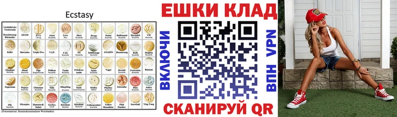 Ecstasy 99% Жердевка