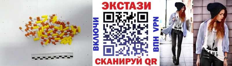 Экстази XTC  Жердевка 