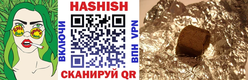 Гашиш hashish  Жердевка 