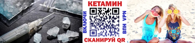 Кетамин VHQ  где купить наркоту  МЕГА ONION  Жердевка 