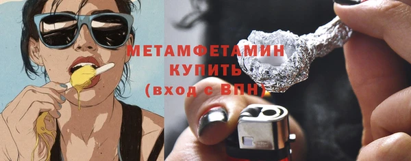 mix Гусиноозёрск