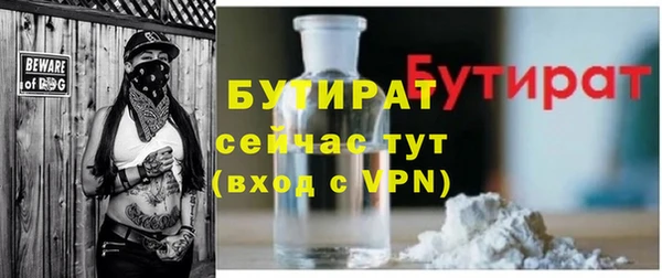 гашишное масло Горно-Алтайск