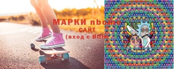 гашишное масло Горно-Алтайск