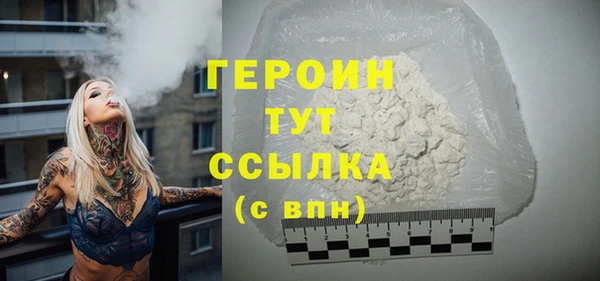 молекула духа Горняк