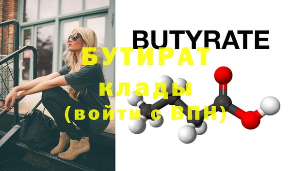 молекула духа Горняк
