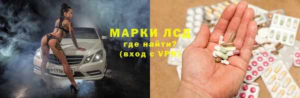 амф Горнозаводск