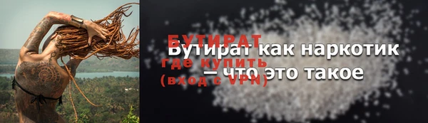 молекула духа Горняк