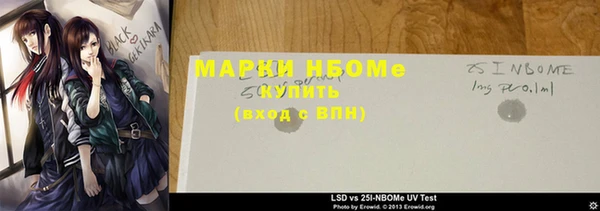 молекула духа Горняк