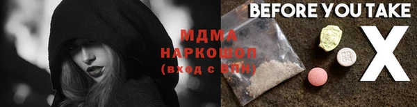 амф Горнозаводск