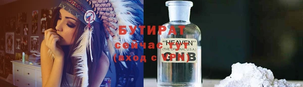 амф Горнозаводск