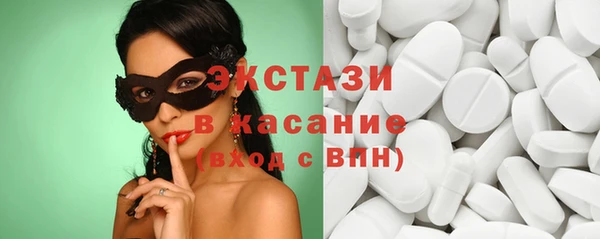 гашишное масло Горно-Алтайск