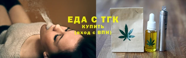 стафф Мурманск