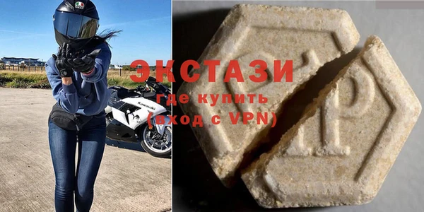 амф Горнозаводск