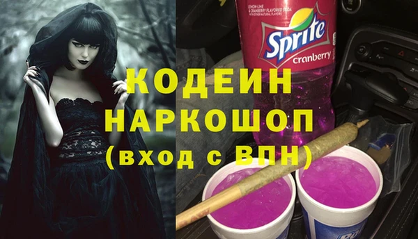 гашишное масло Горно-Алтайск
