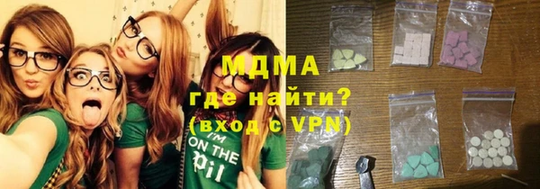 стафф Мурманск