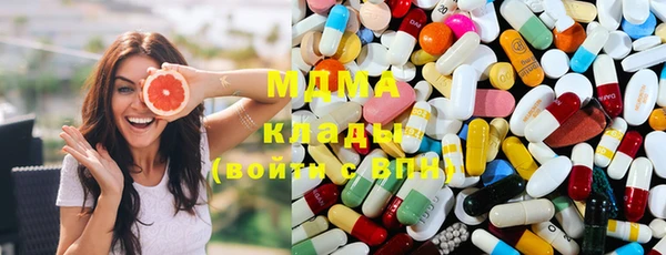 амф Горнозаводск