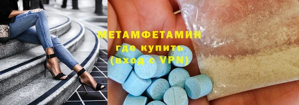 молекула духа Горняк