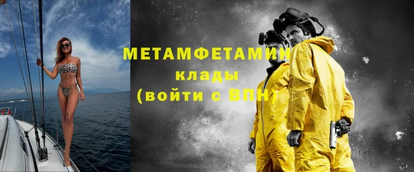 гашишное масло Горно-Алтайск