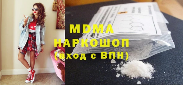 молекула духа Горняк