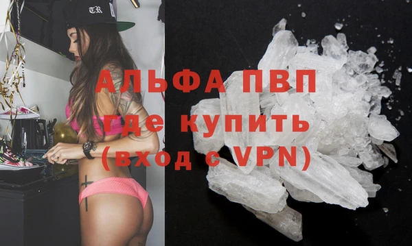 амф Горнозаводск
