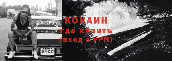 амф Горнозаводск
