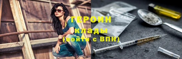 молекула духа Горняк