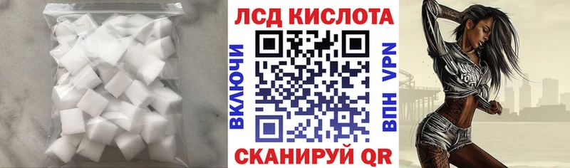 Лсд 25 экстази кислота ссылка на мегу ТОР Жердевка