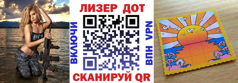 Марки 25I-NBOMe 1,8мг  МЕГА зеркало  Жердевка 