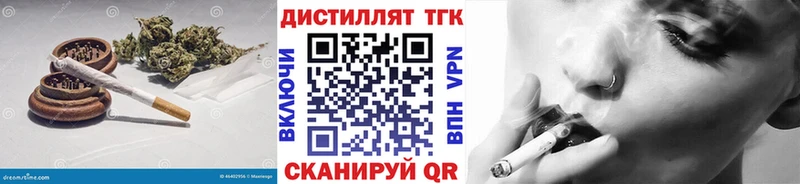 продажа наркотиков  Жердевка  Дистиллят ТГК THC oil 